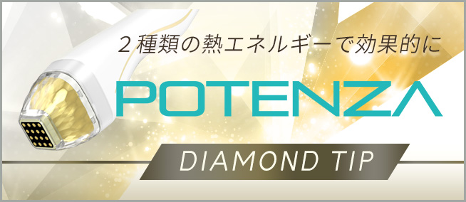 POTENZA DIAMOND