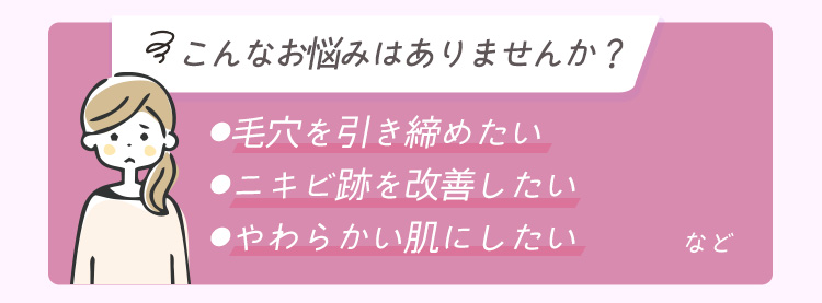 こんなお悩みはありませんか？